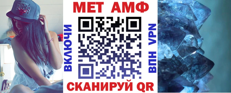 АМФЕТАМИН 97%  Краснослободск 