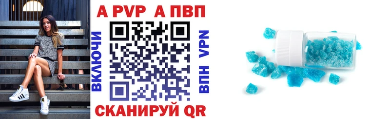 А ПВП СК КРИС Краснослободск