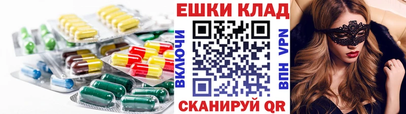 Ecstasy 280 MDMA  Краснослободск 