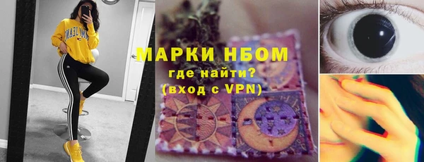 apvp Армянск