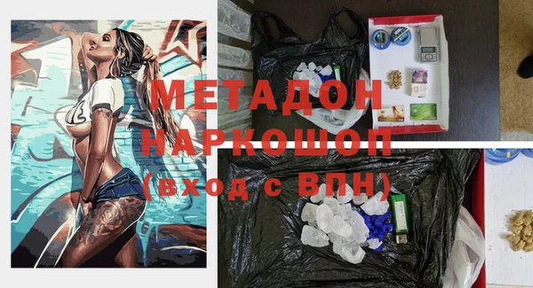 стафф Арсеньев