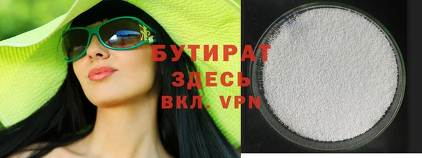 стафф Арсеньев