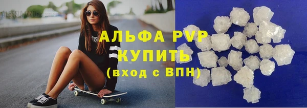apvp Армянск