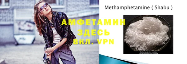 apvp Армянск