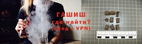 apvp Армянск