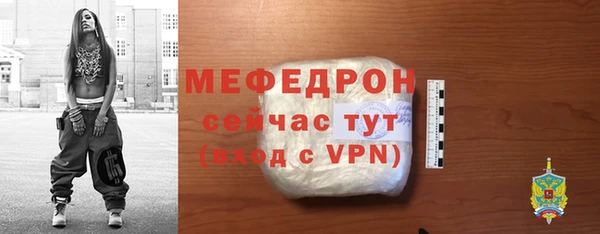 стафф Арсеньев
