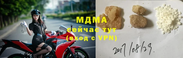 apvp Армянск