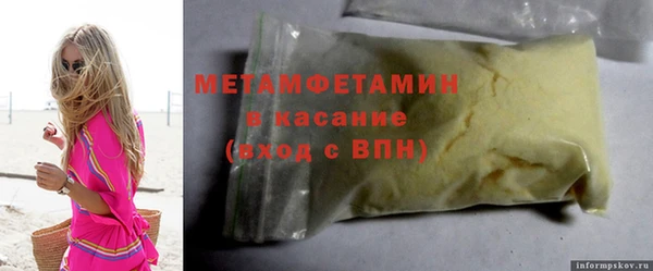 стафф Арсеньев
