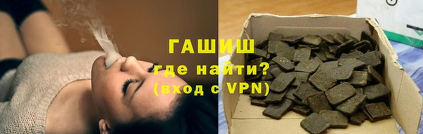 apvp Армянск