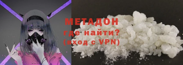 mix Саяногорск