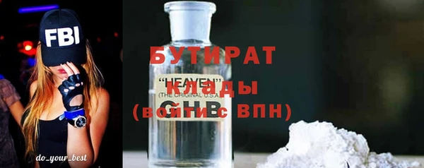 спайс Аркадак