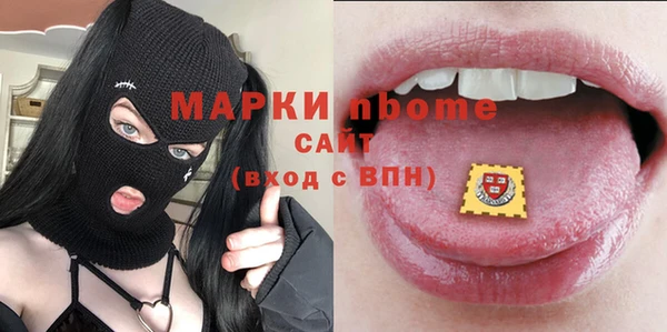 спайс Аркадак