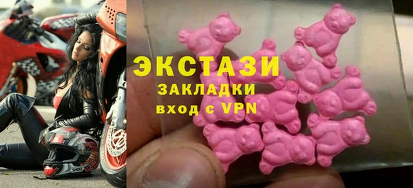 стафф Арсеньев