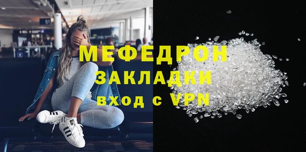 мдма Сафоново