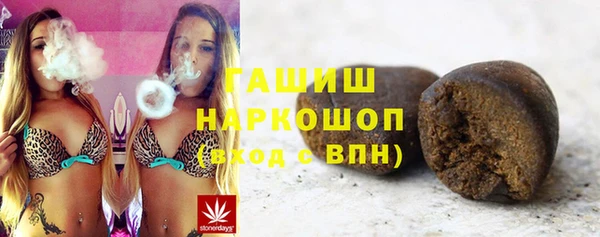 apvp Армянск