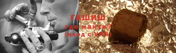 стафф Арсеньев
