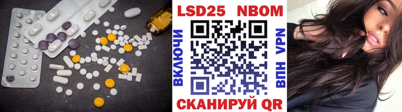 что такое   Краснослободск  LSD-25 экстази кислота 
