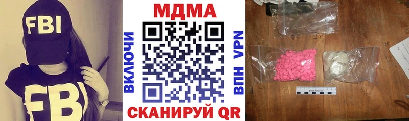 MDMA кристаллы  площадка клад  Краснослободск 