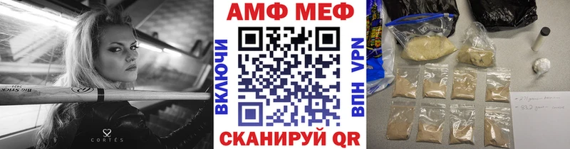 МЕТАМФЕТАМИН Methamphetamine  kraken рабочий сайт  Краснослободск 