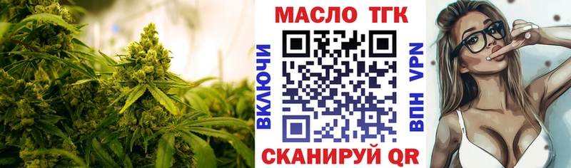 Дистиллят ТГК Wax  Краснослободск 